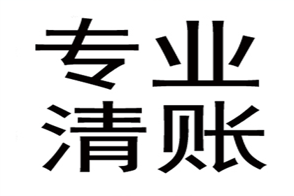 欠款被判不还会有什么法律后果？